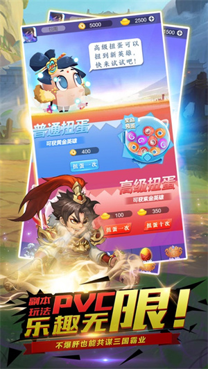 蛋国大魔王解锁版满v版 v4.3.4