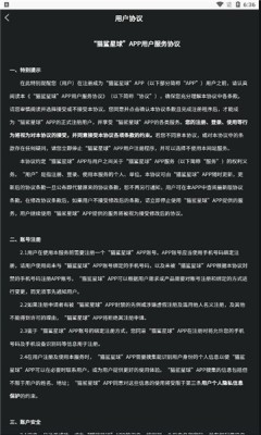 猫鲨星球  v1.0