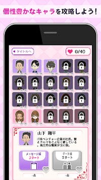 二选一的恋爱真困难 2021-09-24 14:18