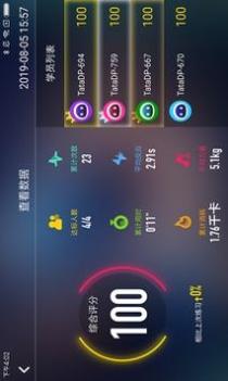 TataPunch智能搏击 v3.2.5
