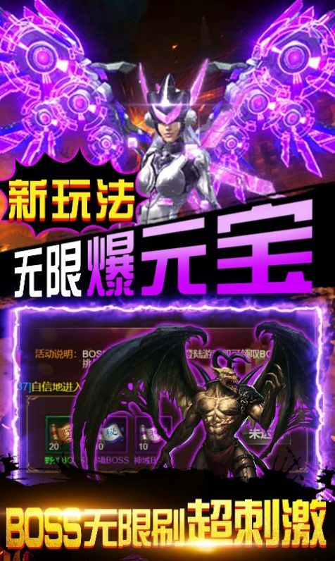 三国无双无限刀手游官方最新版  v3.1.1