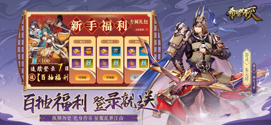 希望消不灭 v1.0.0.7502