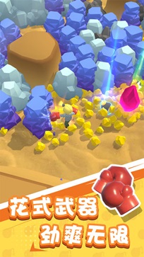 王炸炸炸山记官方正版 v1.1.12