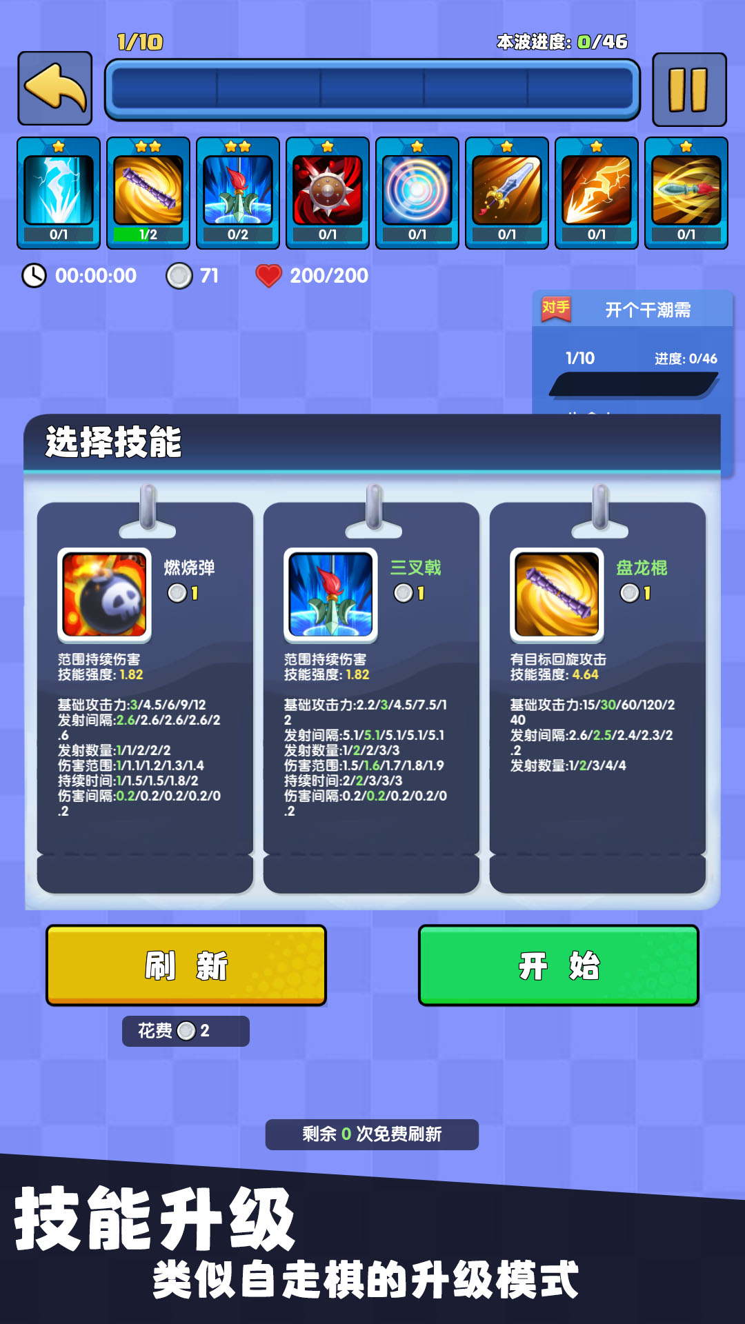 我只是一个球 v332