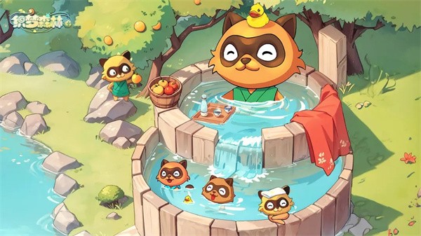 织梦森林官网  v1.0.22