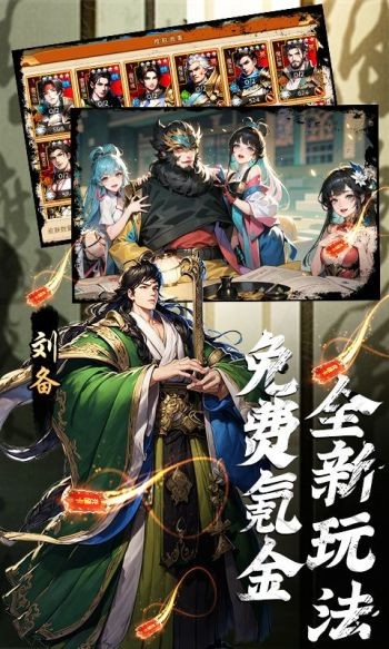 三国大领主口袋版  v1.0.3