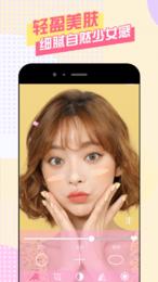 轻颜p图  v1.0