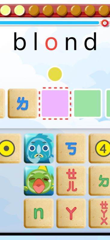 拼音熊玩单字注音版app手机版  v5.0.3