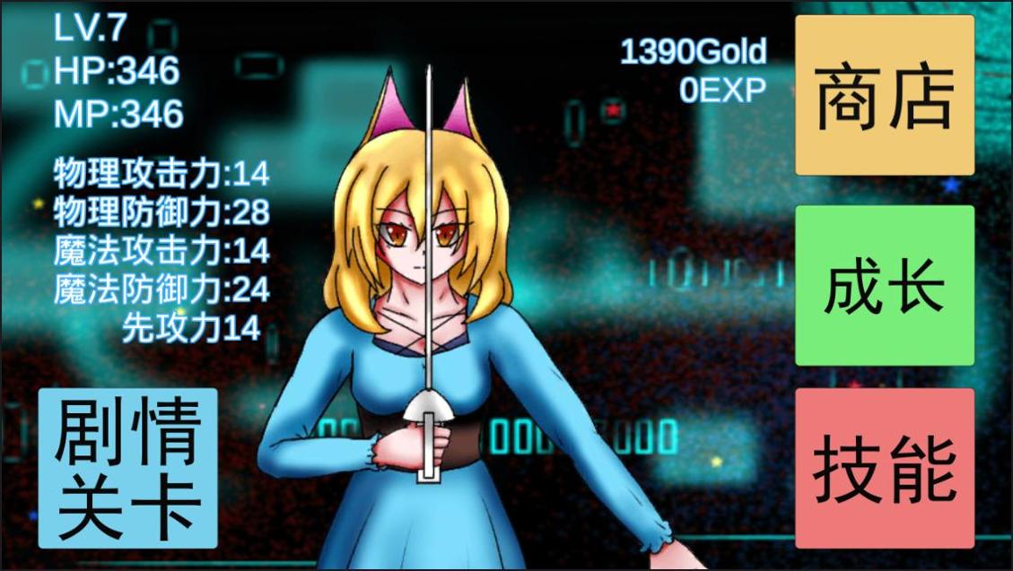 金色的猫 v3.0.5