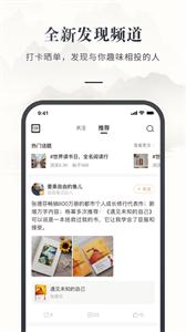 咪咕云书店  v7.22.0