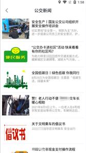 畅行锦州