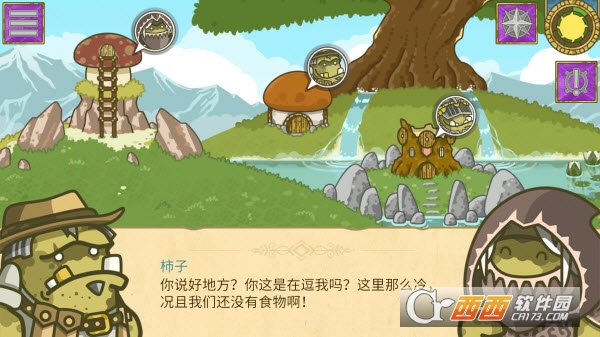 兽人探险队汉化版 v1.1.53 中文版