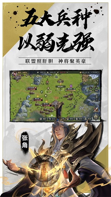山河之志官网  v1.0.1