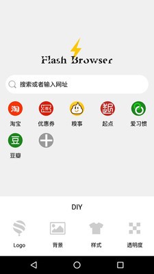 闪电浏览器  v9.1