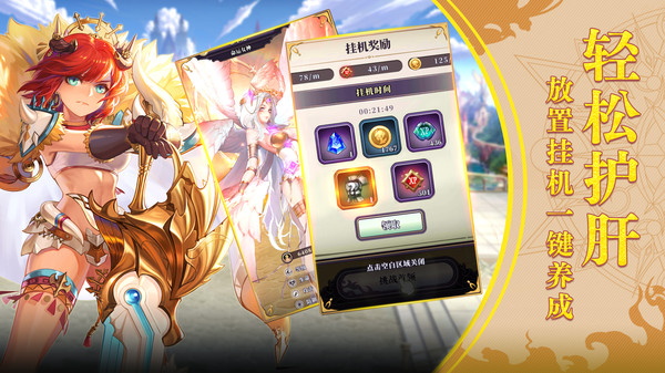 幻灵启示录手游官方最新版  v4.1.1