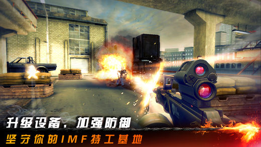 碟中谍5神秘国度 v1.0.4