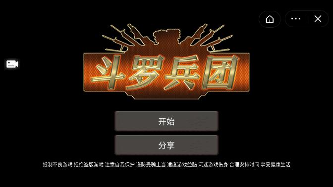 斗罗兵团 2021-09-24 10:36