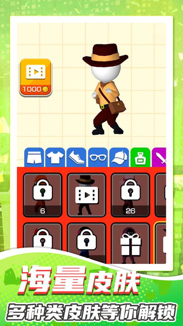 超强小小兵 v1.0.0