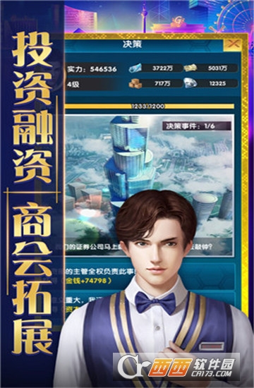 励志人生官方版 v1.0安卓版