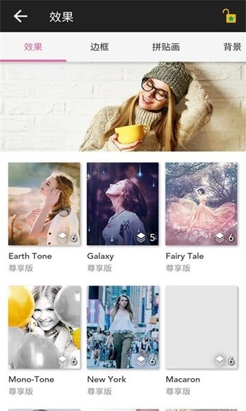草莓美图  v5.37.2