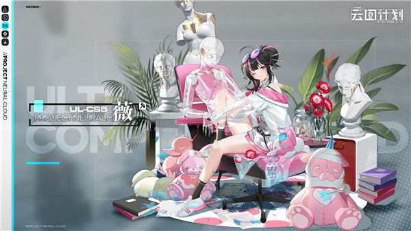 少女前线云图计划