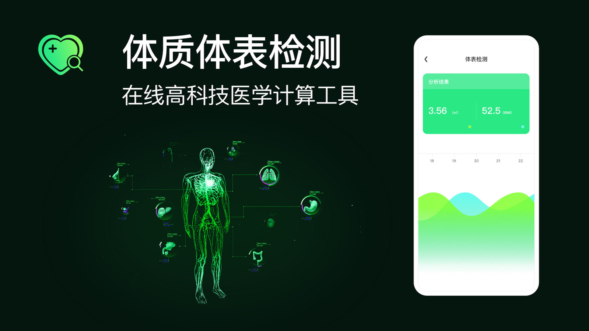 小雷达定位找人 v1.0.13