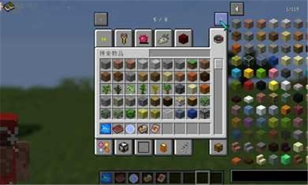 我的世界龙族传说整合包  v0.8