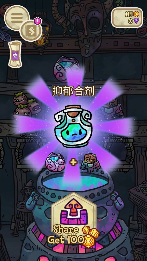 炼金术游戏 v1.0.4