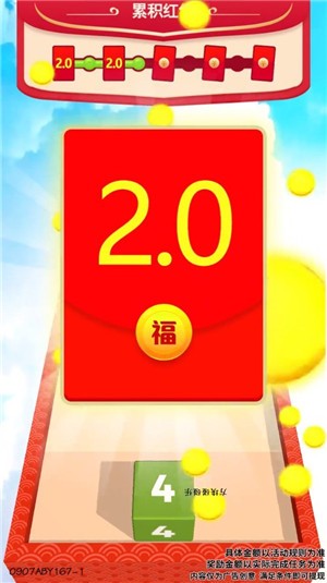 方块碰碰乐  v1.0.2