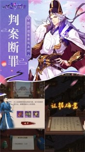 神都锦衣行最新版  V 1.0