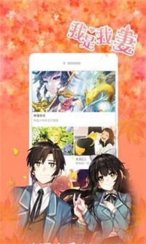 渣渣漫画  v1.0
