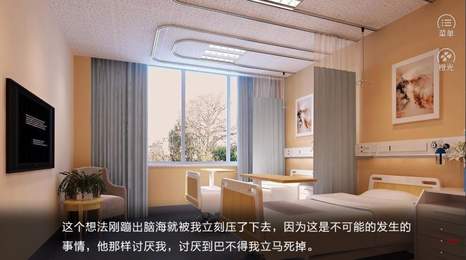 重生后我和反派he了橙光破解版