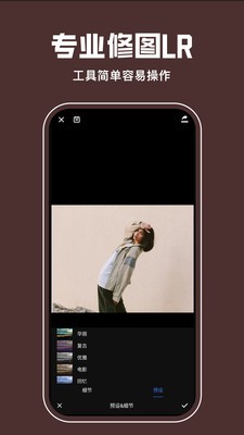 lrc图片调色工坊  v1.0.0