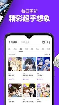 姜草漫画 版本:v1.0.0