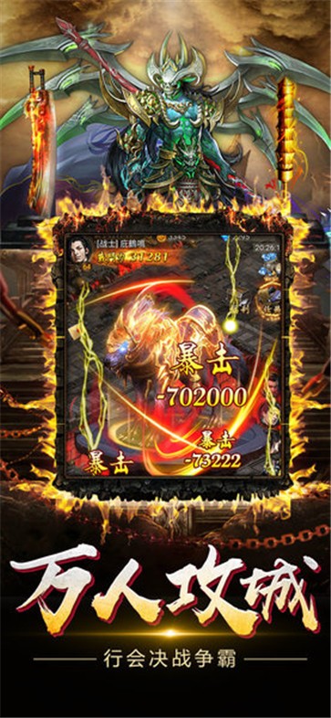 九霄神屠九重天  v1.0.3