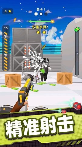 武器冲冲冲 武器冲冲冲