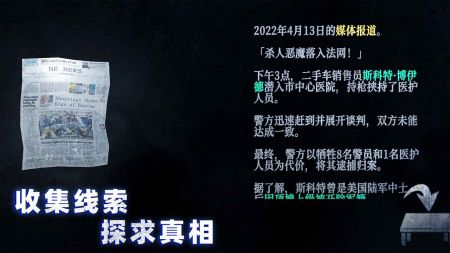 无尽噩梦诡监狱 v3.2.5