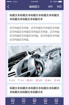 瞄探长 v3.2.5