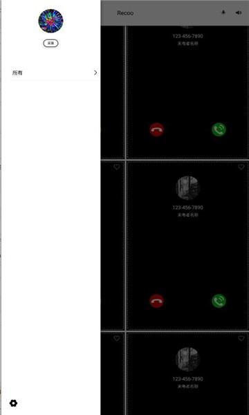 recoo来电秀  v1.0.8