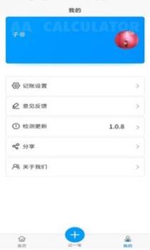 携宠旅行 v3.1.5