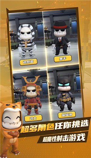 来追我呀  V 1.0.7