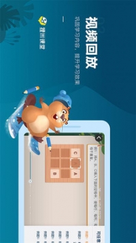 狸米课堂 v2.0.5
