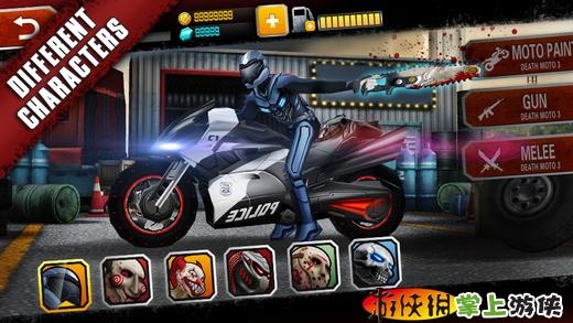 暴力摩托3 Death Moto 3 v3.1.5