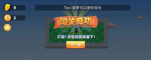 疯狂挖洞游戏 1.0