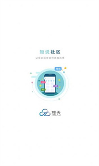 想天社区.jpg
