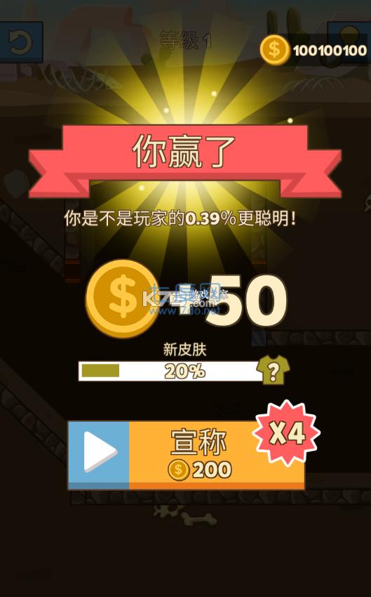 拉她起来游戏 1.1