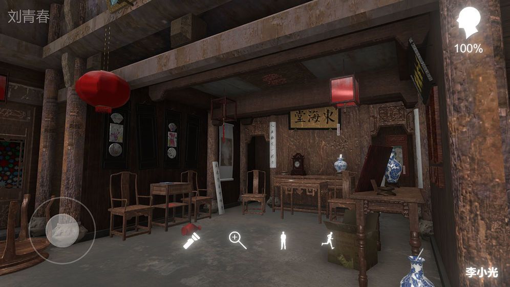 蝶儿游戏官方版图片1