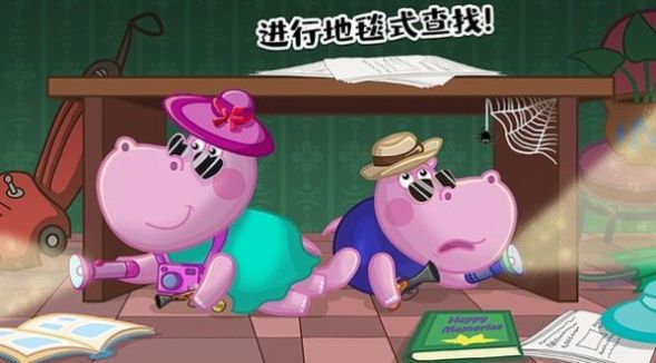 佩奇生活秘密特工游戏完整版最新版  v5.5.2