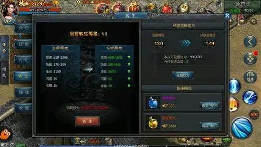 我的满级大号有点多 v1.0