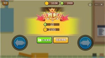 植物大乱斗  v1.0.0